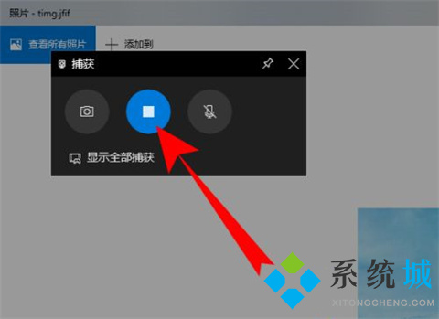 win10自带录制怎么录制桌面 win10自带录制录不了桌面的解决方法