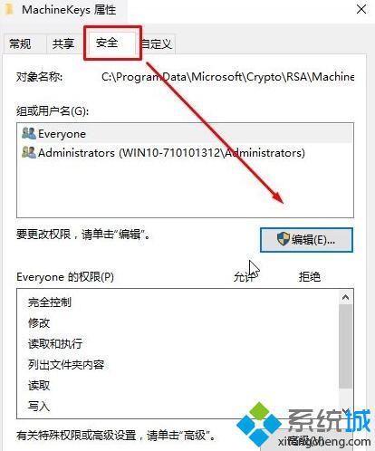 win10启动Peer Networking Grouping提示错误1068怎么办