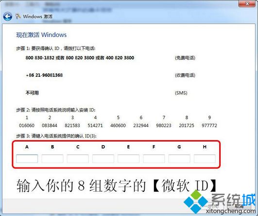 windows7旗舰版激活密钥|windows7旗舰版激活码|windows7旗舰版密钥永久版