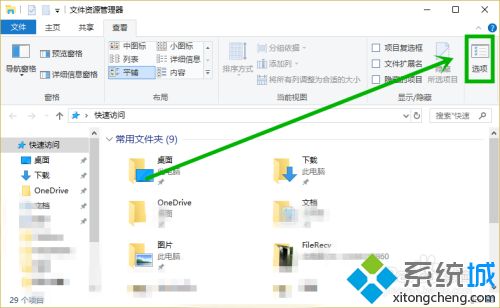 win10打开此电脑显示“正在处理它”的三种解决方法