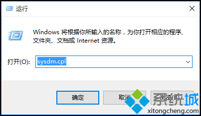 windows10系统下怎样收集蓝屏日志