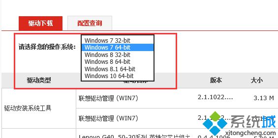 win10笔记本盒盖唤醒后触摸板失灵如何解决