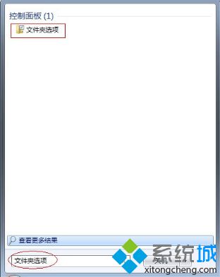 windowsxp系统提示Explorer.EXE服务器运行失败如何解决