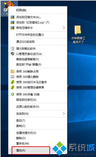 分享解决Win10打开红色警戒出现黑屏的方法（图文）