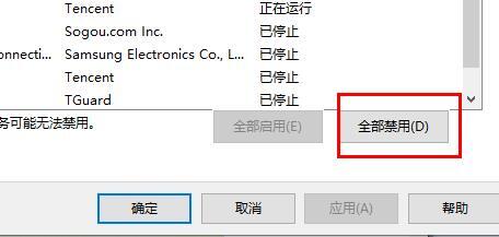 Win11wifi图标没有反应怎么办 win11无线功能恢复方法