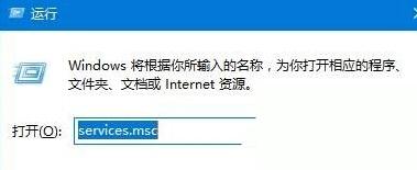 Win10系统登录Xbox平台失败怎么解决