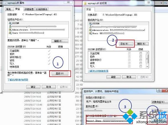 Win10系统下无法开启base filtering engine服务如何解决