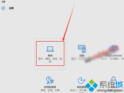 Windows10系统更改电源按钮作用的方法【图文教程】