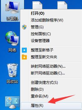 让笔记本win7系统发挥出最高性能的方法