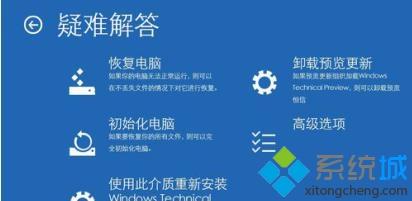 Win10系统无法开机0xc0000098错误怎么办 win10无法开机提示0xc0000098错误代码如何修复