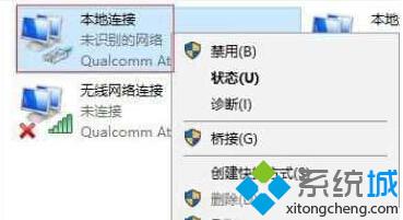 Win10系统下QQ能上网页却无法打开的三种解决方案