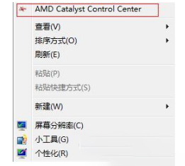 win10系统amd显卡如何切换到独显 win10显卡切换方法