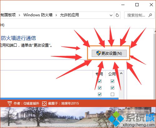 Win10玩不了LOL提示“客户端安全组件加载失败”怎么办