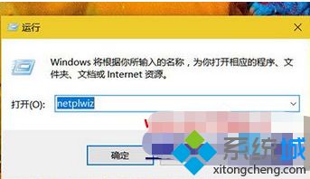 win10一开机是其他用户怎么办_w10开机变成其它用户的解决方法