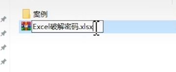 win10系统忘记xlsx密码怎么解除 win10系统忘记xlsx密码的解决方法