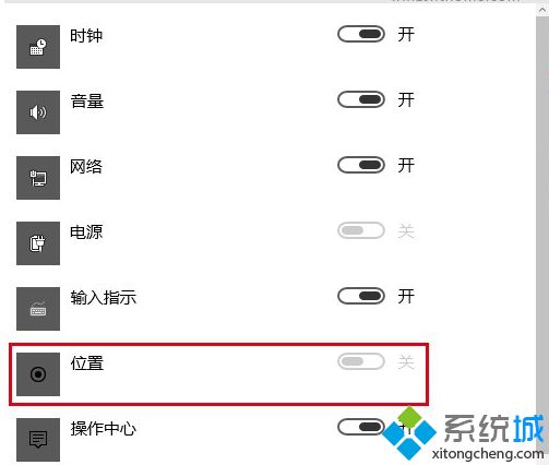 浅析Win10任务栏通知区域中位置图标的使用技巧【图文】