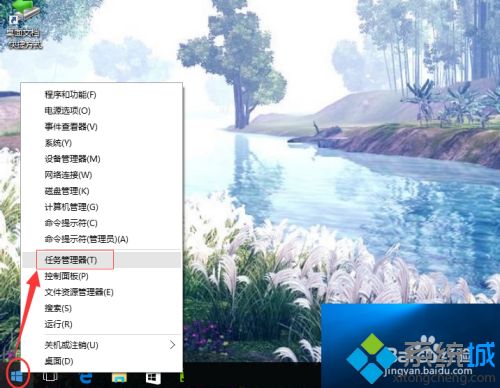 win10系统内存ddr在哪里看 win10查看内存ddr的方法