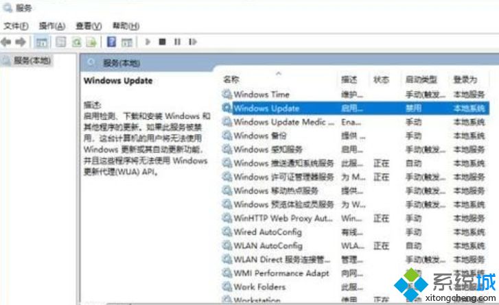 如何解决win10windowupdate关闭又会自动开启的问题