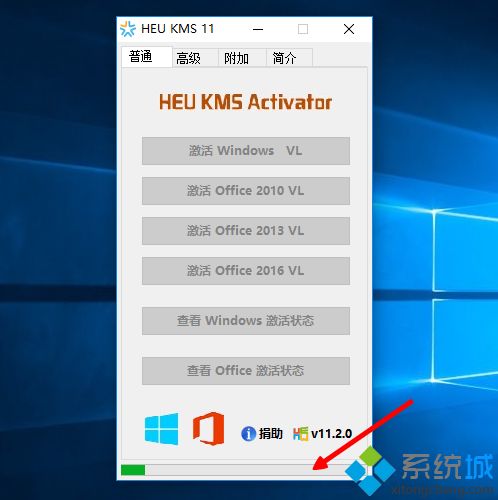 win10手动kms激活步骤 kms手动命令激活win10方法