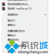 怎么给win7文件夹设置封面_win7文件夹设置封面的方法步骤