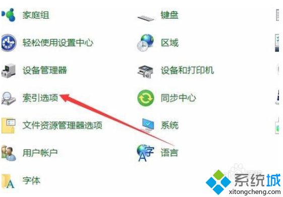 Win10索引选项怎么打开？win10添加索引文件夹的方法