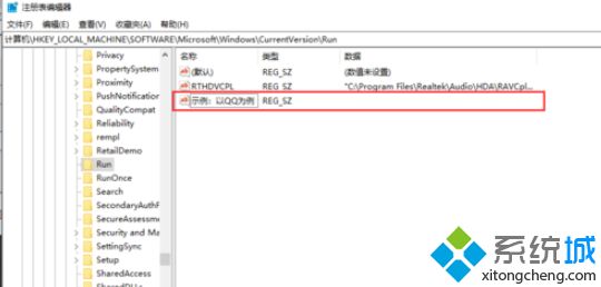 win10注册表怎么修改启动项|win10注册表修改开机启动项教程