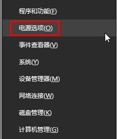 win10老是收集错误重启怎么解决 win10一直收集错误重启的处理办法