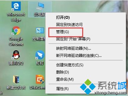 关于win10开始菜单点击无效的具体处理办法【图文】