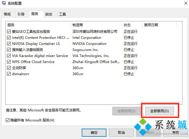 win10开机弹出CMD窗口是什么原因 win10开机弹出CMD窗口怎么解决