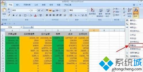 win10系统excel表格只删除内容不删公式的设置方法