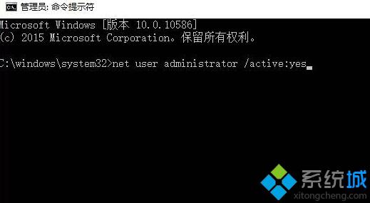 win10系统无法更改账户类型的两种解决方案