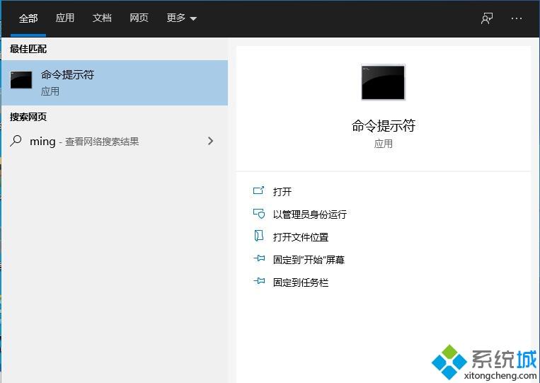 win10系统提示注册表文件丢失或损坏因此无法加载如何修复