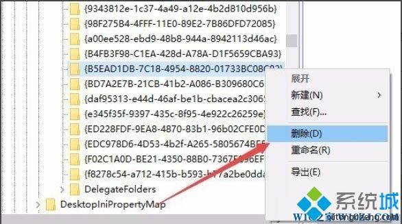 Win10系统桌面上的IE图标删不掉怎么办