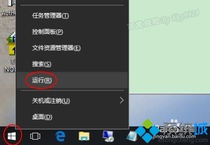 Win10窗口护眼色如何设置？Win10调整窗口护眼色的方法