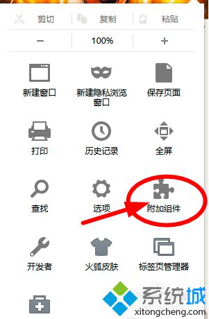 win10系统下将火狐页面背景设为护眼颜色的方法