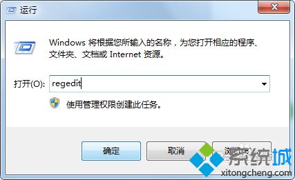 win10浏览器主页被篡改为2345导航后改不了的解决方法