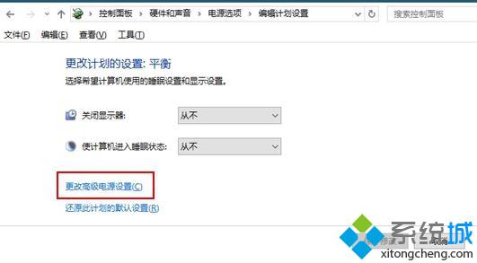 win10下USB接口如何开启省电模式