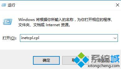 win10 edge打开网站提示“无法安全地连接到此页面”怎么办