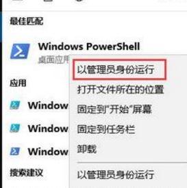 win10任务栏显示新通知点击后却不显示消息的两种解决方法