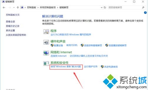 win10升级更新总失败不成功的修复方法