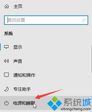 win10系统休眠功能怎么关闭？win10系统关闭休眠功能的简单方法