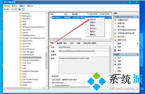 win10已禁用输入法怎么解决 win10恢复已禁用输入法的方法