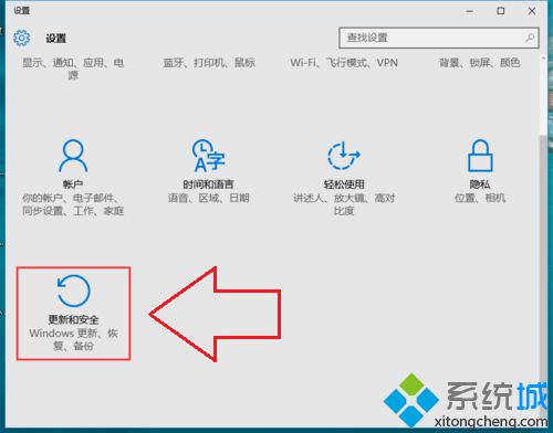 win10系统开机后提示“此应用已经关闭,不会监视你的计算机”怎么解决