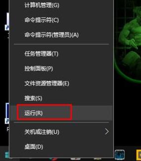 Win10系统电脑可用内存突然少了很多的解决方法