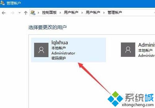 Win10本地账户名称怎么改？老司机教你改Win10本地账户名称