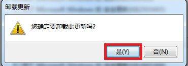 win7系统下ie9浏览器怎么样卸载？卸载ie9的方法