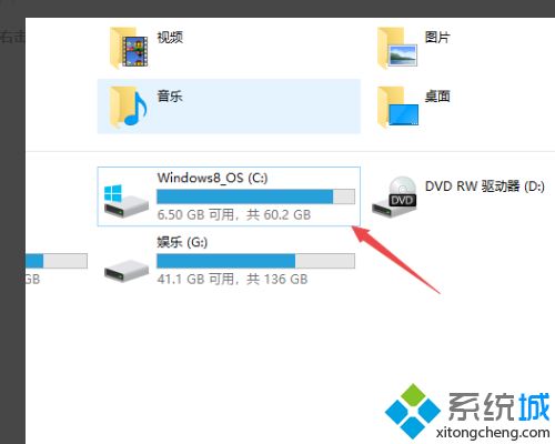 win10复制文件提示0x80070570文件或目录损坏且无法读取如何修复