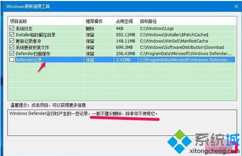 win10系统winsxs文件夹该如何删除？win10删除winsxs文件夹的两种方法