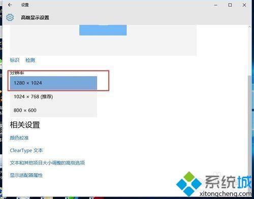 win10桌面壁纸怎么拉伸？手把手教你拉伸win10桌面壁纸的方法