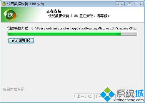 win10系统电脑回收站被清空的恢复方法